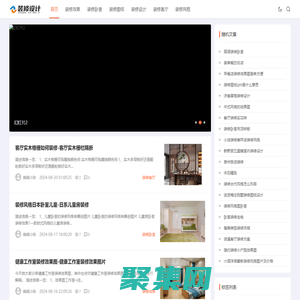 装修设计|千家万券（重庆）网络科技有限公司