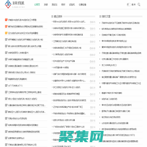 涂装|试验机|千家万券（重庆）网络科技有限公司
