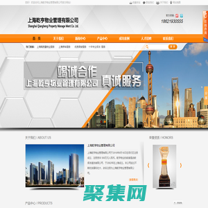 上海乾亨物业管理公司_上海高档住宅物业服务_保安服务_停车管理服务_十年专业保洁服务_园林绿化工程_清洁用品销售