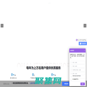 QST青软集团 - 教育与产业衔接的集线器、转换器和变压器