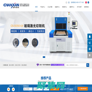 激光切割机_激光打标机_激光焊接机-苏州创轩激光科技有限公司