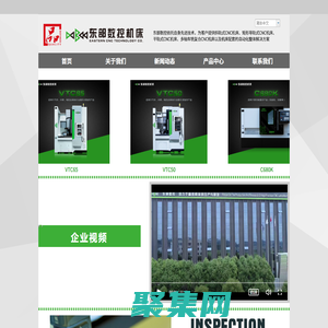台州市东部数控设备有限公司