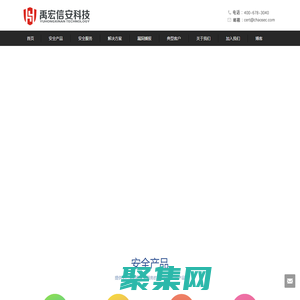 北京禹宏信安科技有限公司