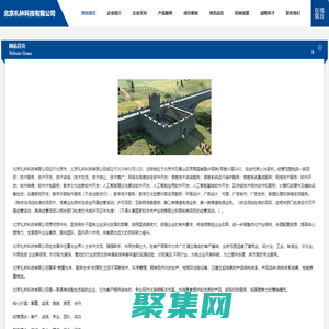 北京礼林科技有限公司