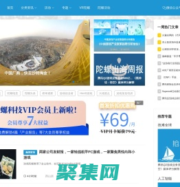 游戏陀螺丨关注游戏创业，为游戏创业服务