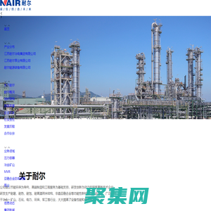 耐尔能源装备有限公司