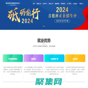 苏州顺修电子科技有限公司