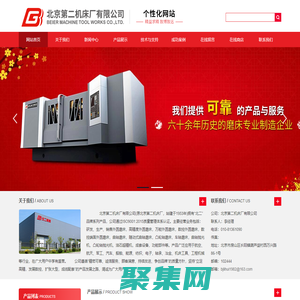 砂带抛光机_高精度外圆磨床-北京第二机床厂有限公司