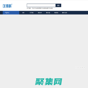 得科-深圳卡摩尔科技有限公司