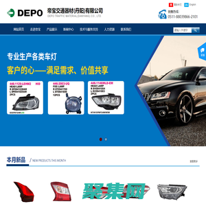 帝宝交通器材(丹阳)有限公司