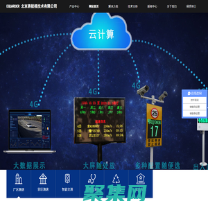 车辆车速雷达测速仪器-流动移动固定测速-测速软件APP厂家-易锐视公司
