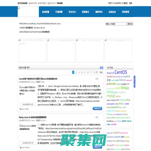系统运维 | RHEL/Alma Linux/Rocky Linux/CentOS/Debian/Ubuntu Linux FreeBSD 服务器教程 | Windows Server 2003/2008/2012/2016/2019/2022服务器教程