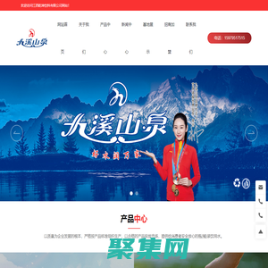 江西乾坤饮料有限公司_自涌泉饮用水_自涌微温泉饮用水