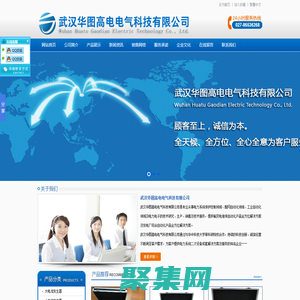 大电流发生器_三相大电流发生器_温升大电流发生器――武汉华图高电电气科技有限公司