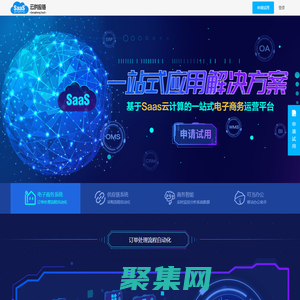 工业SaaS——采购信息化管理系统，工业领域分销及供应链管理的数字化解决方案提供商