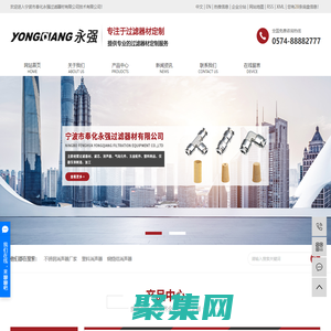 不锈钢消声器厂家_塑料消声器_铜烧结消声器-宁波市奉化永强过滤器材有限公司