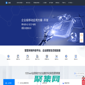 人脉旺 - 企业数智化管营升级服务商