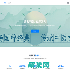 中医师承专长培训-医翔教育-正规中医咨询机构官方网站