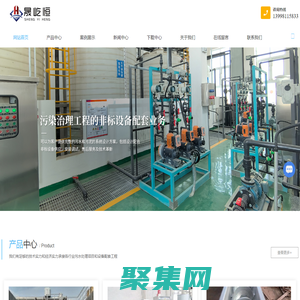 江苏刮泥机厂家-格栅除污机价格-污泥脱水机-江苏晟屹恒环保科技有限公司