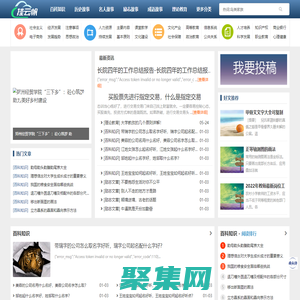 挂云帆学习网_乘风破浪-直挂云帆!