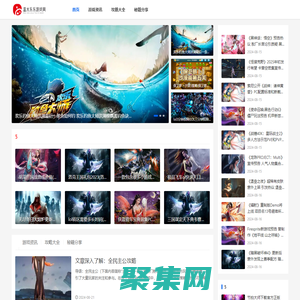 网络游戏资讯网_游戏攻略大全_热门游戏测评_温水乐乐攻略网