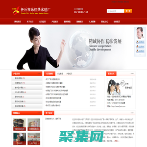 水暖炕厂家，水热毯，水电褥子，水暖毯厂家-任丘市乐佳热水毯厂