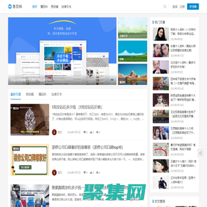 思百科 - 多元化趣闻内容百科平台