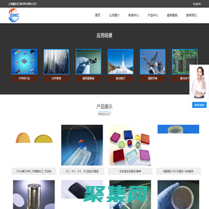 蓝宝石晶圆/衬底/晶棒_碳化硅晶圆_硅晶圆_锗窗口材料_氮化镓_砷化镓等-上海鑫科汇新材料有限公司！