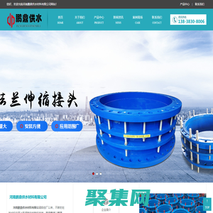 传力接头_方形伸缩器_管道伸缩器_双法兰限位伸缩器_双法兰限位伸缩接头-河南鹏鼎供水材料有限公司