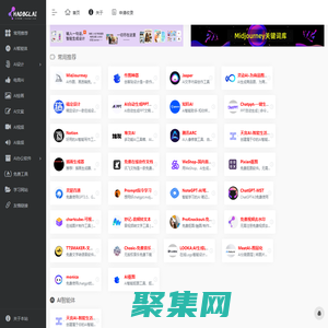 AI工具导航站-自媒体运营导航-AIGC工具网站-BGL