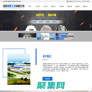 洛阳锦霖工贸有限公司