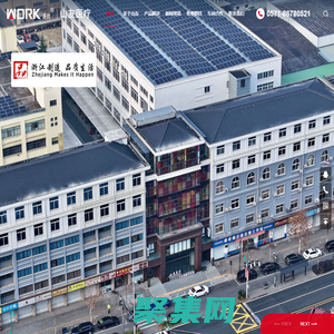 杭州山友医疗器械有限公司