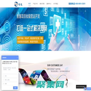 上海智远信息技术有限公司