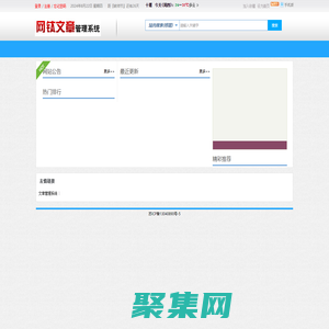 EN15085认证技术服务中心 - 欧盟EN15085轨道交通焊接认证服务中心(Powered by RASOO)