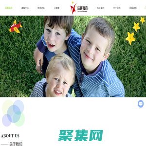 自闭症儿童,ABA教学,自闭症干预,广州儿童孤独症康复中心,广州辰晖健康科技有限公司