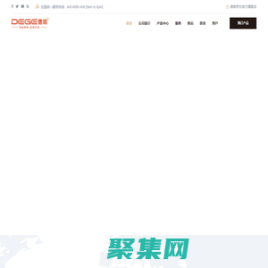 德鸽集成灶—厨房电器倡导者