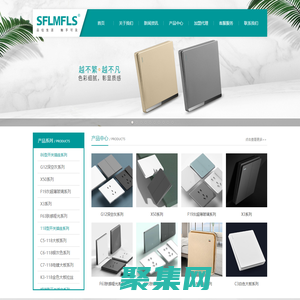 温州西迈电器有限公司