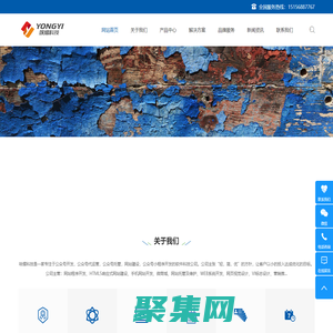 上海公众号代运营-上海公众号开发公司-微信公众号代运营公司-微信公众号托管公司-做公众号的公司-咏熠科技