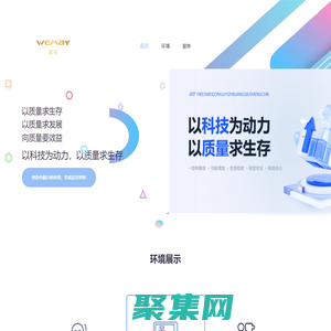 北京盛世金泰投资管理有限公司