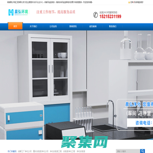 成都净化工程-洁净室-工厂/医院净化-实验室设计-晨弘环境工程