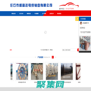 电缆轴盘生产厂家定制-河北任丘盛富达电缆轴盘有限公司