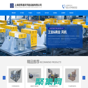 锘森双进风鼓风机-轻型透平-机翼型离心鼓风机-上海冠带通风节能设备有限公司
