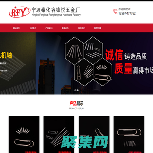 钢针-销钉-微型轴-微电机轴承-医用水气管-宁波奉化容锋悦五金厂