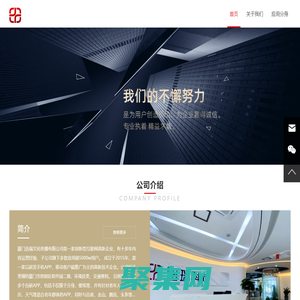 厦门迅瑞科技有限公司