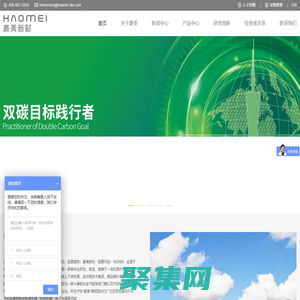 广东豪美新材股份有限公司