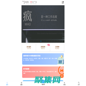 合肥图文店|合肥24小时打印标书|合肥24小时图文店|合肥图文打印|合肥图文快印|快印连锁-疯狗图文广告