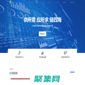 水发供应链管理有限公司