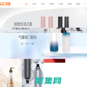 中山市联昌喷雾泵有限公司