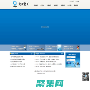 弹性UV树脂，皮革UV树脂，玻璃附着力树脂-长沙太亚化工科技有限公司