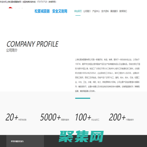 橡胶软连接|橡胶软接头|橡胶管接头「生产厂家」-上海松夏减震器